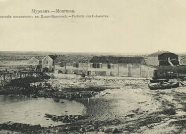 Выставка «Мурман – берег надежды»