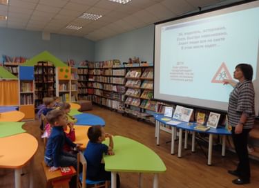 Познавательно-игровая программа «Безопасная дорога»