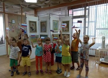 Викторина «Символы России»