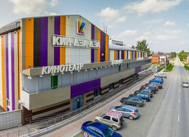 Ночь кино в кинотеатре «Кристалл Синема» г. Ревда