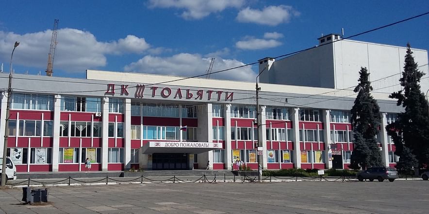 Дом На Новый Год Тольятти