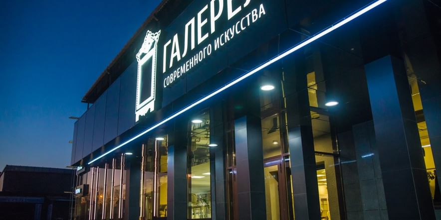 Каталог Магазина Галерея Иркутск Каталог Магазина Галерея Иркутск