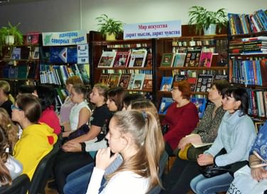 Праздник «Искусство объединяет»