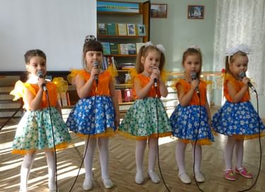 Праздник «Самая любимая»