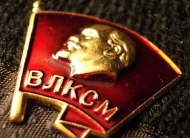 Выставка «Наше комсомольское прошлое. Это наша с тобой биография»