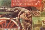 Творчество Александра Самохвалова 1920–1930-х годов: в поисках стиля эпохи